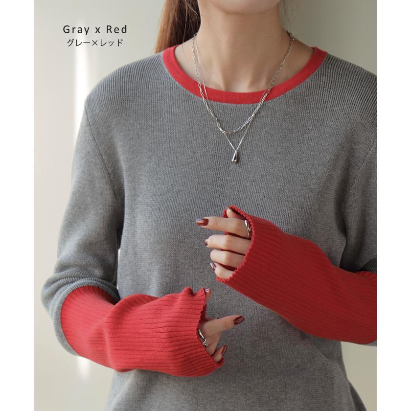 ニット 選べるネック リブ 配色 綿100％ レディース トップス 無地 長袖 ロング ストレッチ バイカラー | HUG.U | 19