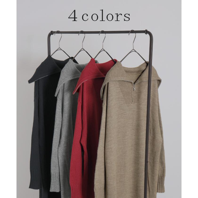 ワンピース ニット ハーフジップ ワンピ セーター レディース ニットワンピース ニットワンピ ロング | HUG.U | 14