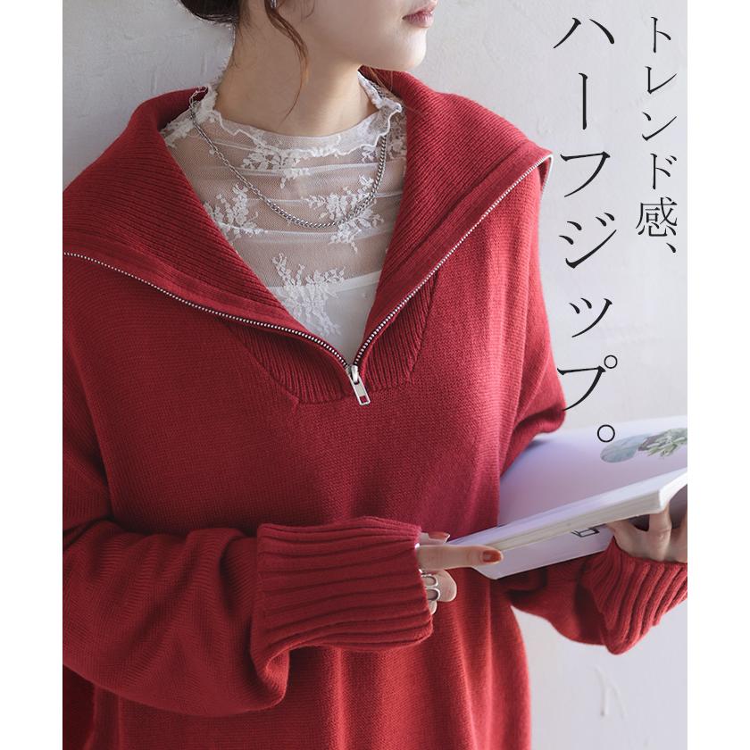 HUG.U ワンピース ニット ハーフジップ ワンピ セーター HUG.U ワンピース ニット ハーフジップ ワンピ セーター