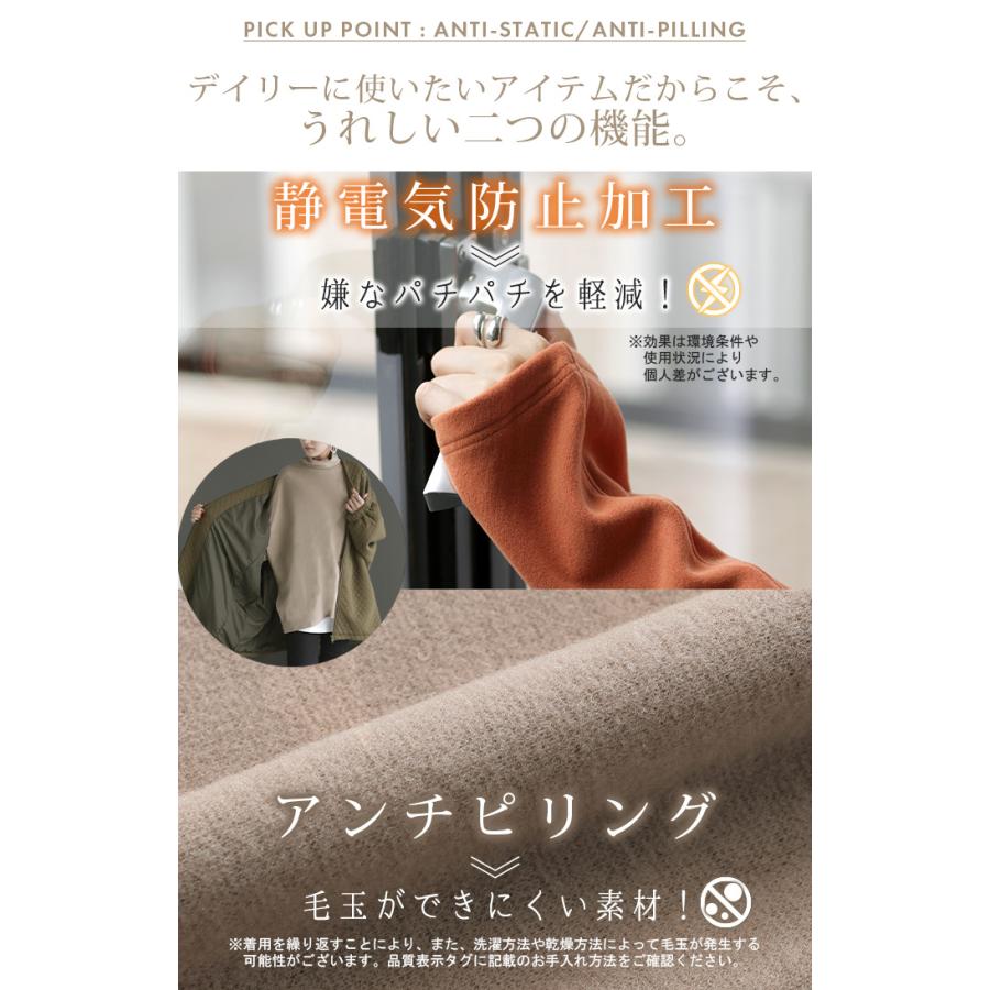 トップス ロンT  吸湿 発熱 レディース トップス ロング ドルマン 長袖 タートルネック ストレッチ 発熱  HEATVEIL | HUG.U | 22