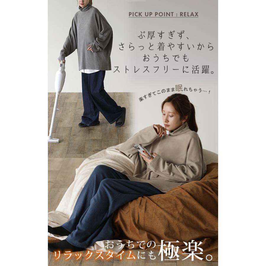 HUG.U トップス ロンT 吸湿 発熱 レディース ロング ドルマン HUG.U トップス ロンT 吸湿 発熱 レディース ロング ドルマン