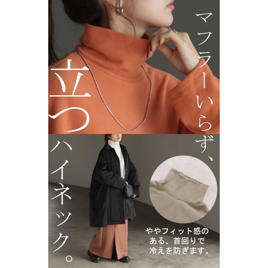 トップス ロンT  吸湿 発熱 レディース トップス ロング ドルマン 長袖 タートルネック ストレッチ 発熱  HEATVEIL | HUG.U | 13