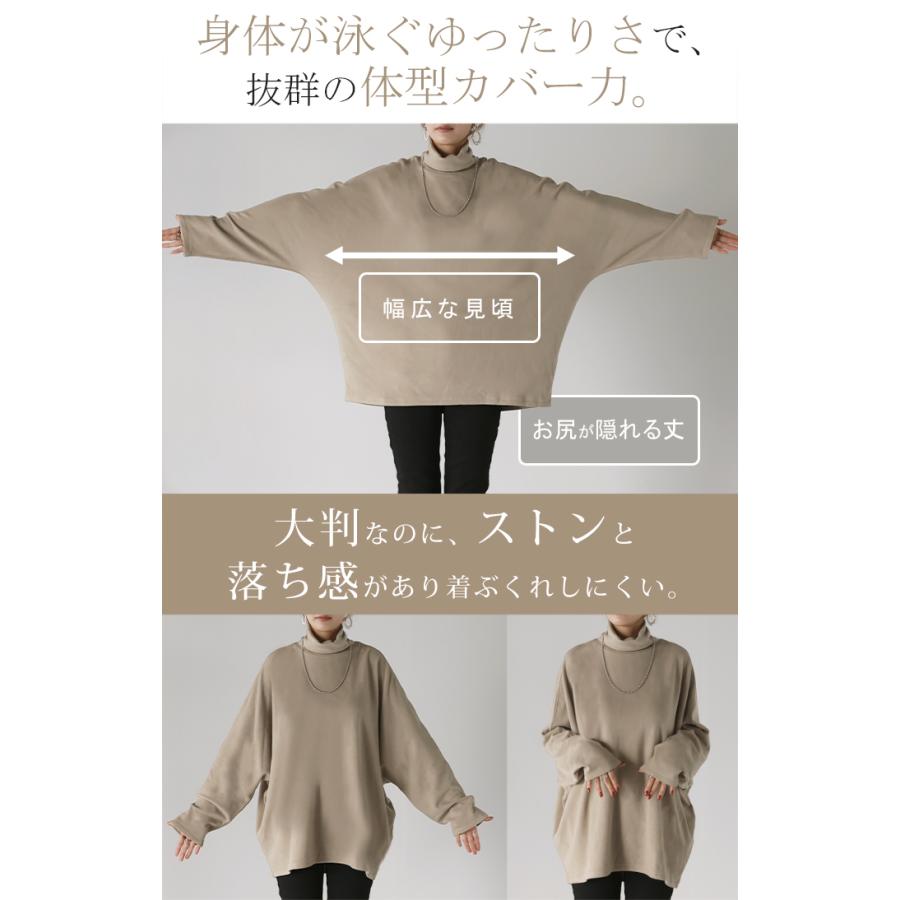 トップス ロンT  吸湿 発熱 レディース トップス ロング ドルマン 長袖 タートルネック ストレッチ 発熱  HEATVEIL | HUG.U | 14