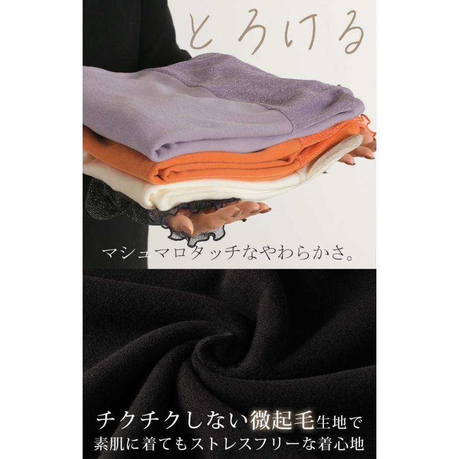 トップス 発熱 シアー インナー レディース 長袖 無地 吸湿発熱 静電気 防止 軽量 透け ハイネック あったか  HEATVEIL | HUG.U | 14