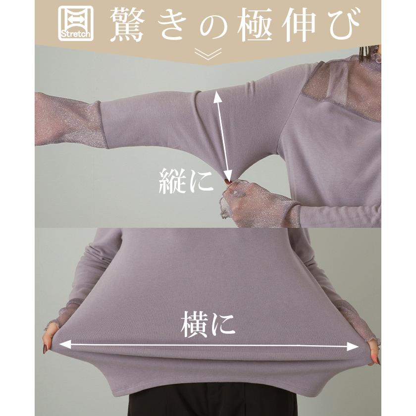 トップス 発熱 シアー インナー レディース 長袖 無地 吸湿発熱 静電気 防止 軽量 透け ハイネック あったか  HEATVEIL | HUG.U | 16