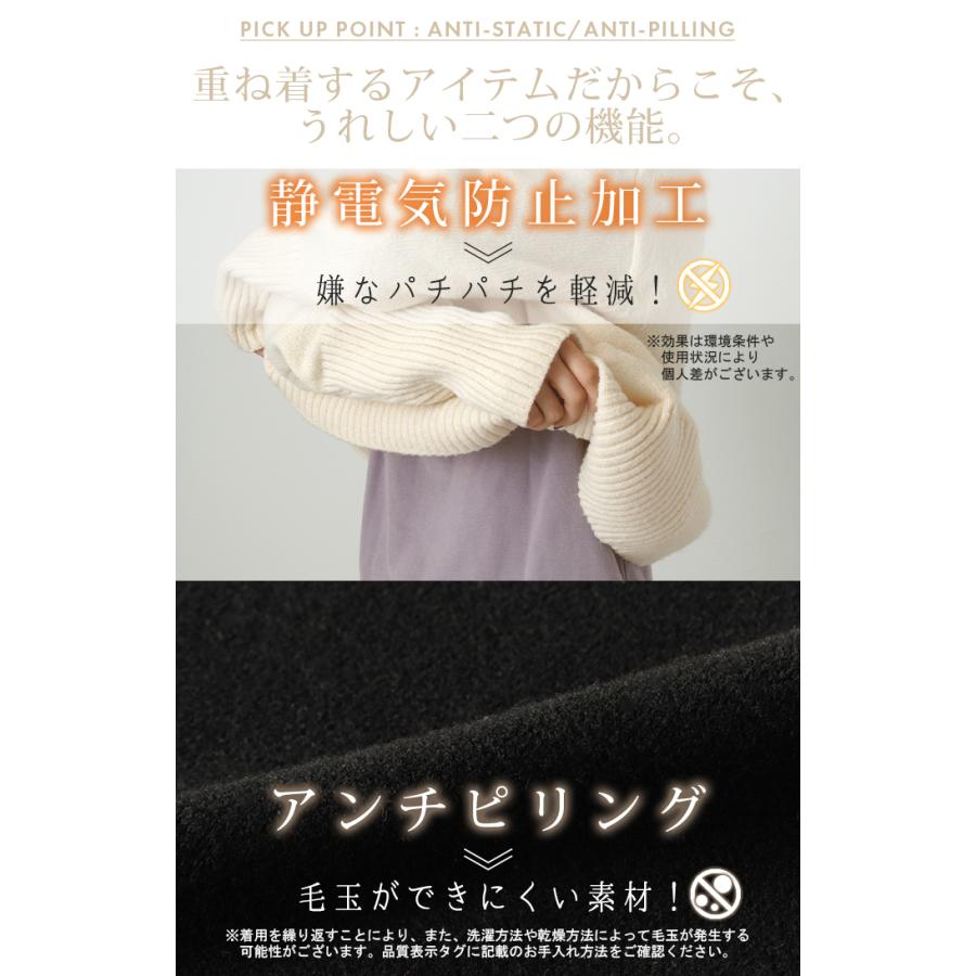 トップス 発熱 シアー インナー レディース 長袖 無地 吸湿発熱 静電気 防止 軽量 透け ハイネック あったか  HEATVEIL | HUG.U | 17