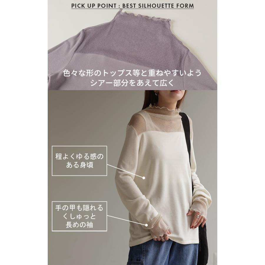 トップス 発熱 シアー インナー レディース 長袖 無地 吸湿発熱 静電気 防止 軽量 透け ハイネック あったか  HEATVEIL | HUG.U | 20