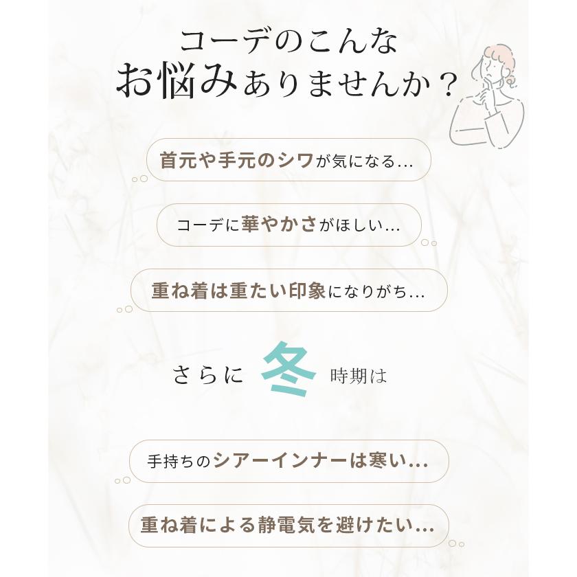トップス 発熱 シアー インナー レディース 長袖 無地 吸湿発熱 静電気 防止 軽量 透け ハイネック あったか  HEATVEIL | HUG.U | 06