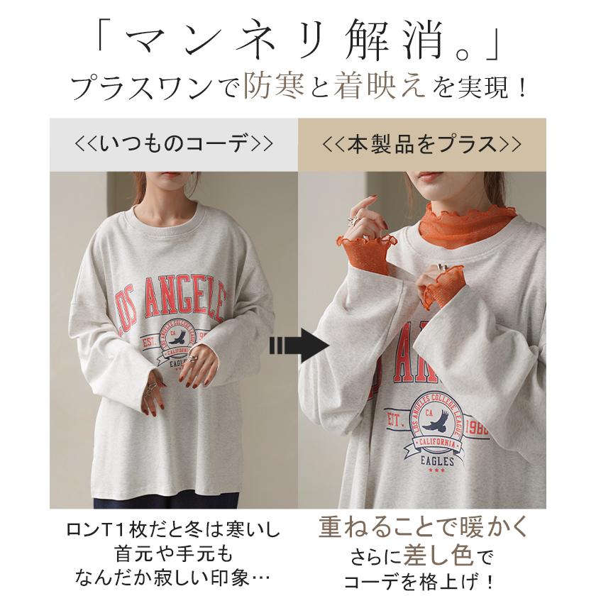 トップス 発熱 シアー インナー レディース 長袖 無地 吸湿発熱 静電気 防止 軽量 透け ハイネック あったか  HEATVEIL | HUG.U | 11