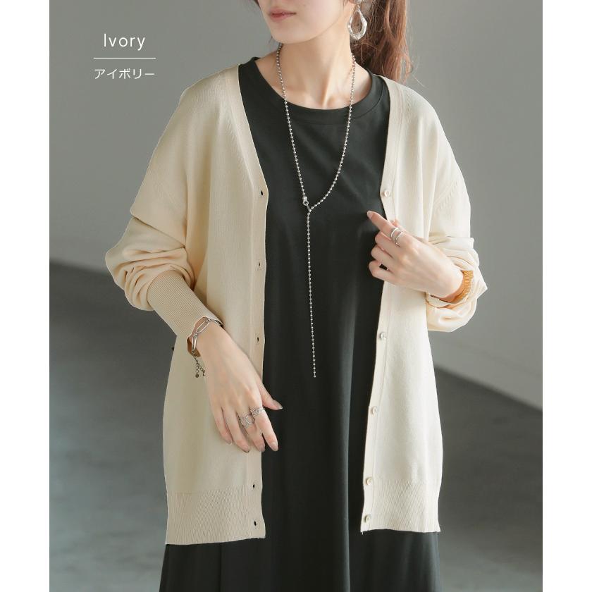 カーディガン シェル ボタン ロング レディース カーデ トップス セーター オーバー ニットカーディガン | HUG.U | 24