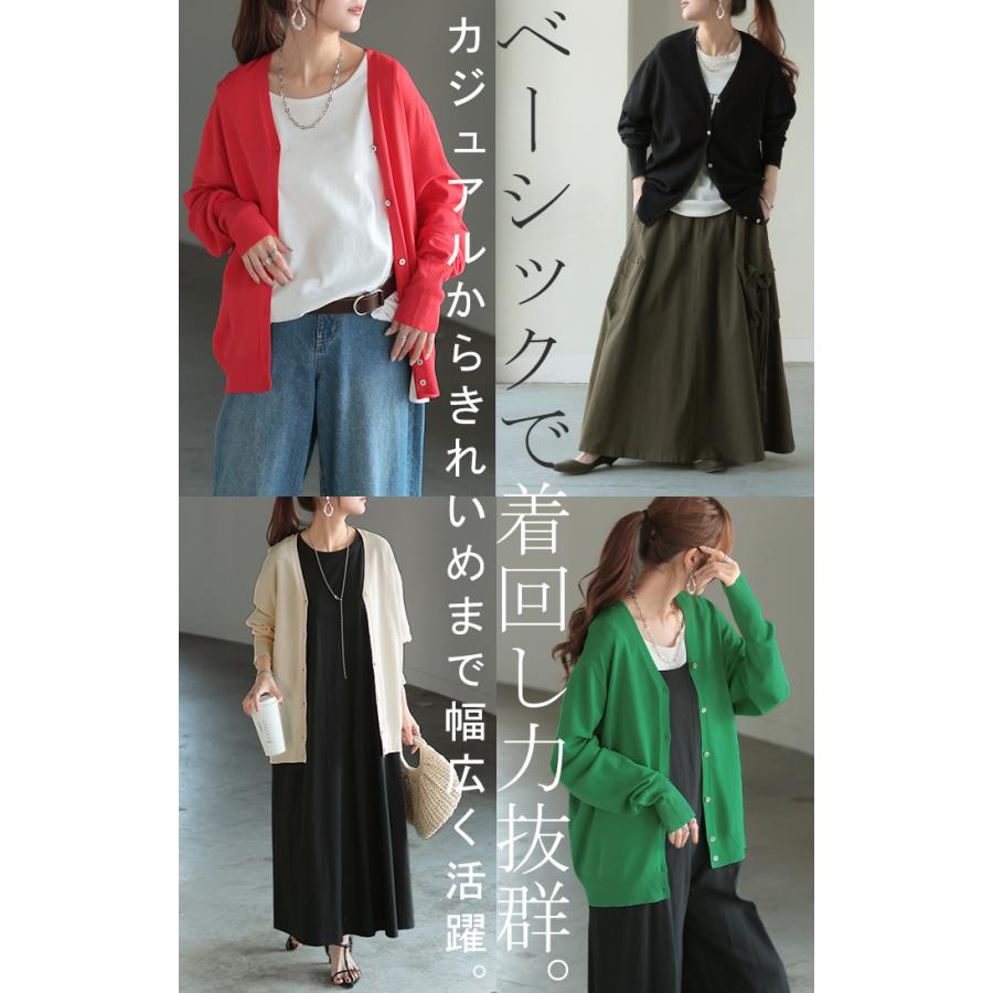 カーディガン シェル ボタン ロング レディース カーデ トップス セーター オーバー ニットカーディガン | HUG.U | 25