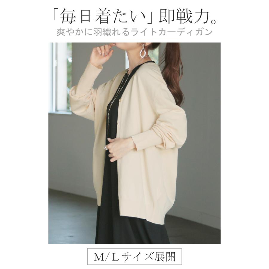 カーディガン シェル ボタン ロング レディース カーデ トップス セーター オーバー ニットカーディガン | HUG.U | 07