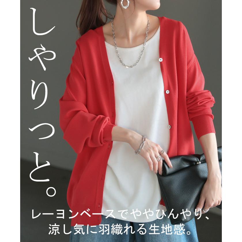 カーディガン シェル ボタン ロング レディース カーデ トップス セーター オーバー ニットカーディガン | HUG.U | 09