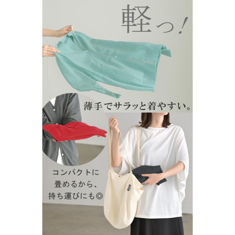 カーディガン シェル ボタン ロング レディース カーデ トップス セーター オーバー ニットカーディガン | HUG.U | 12