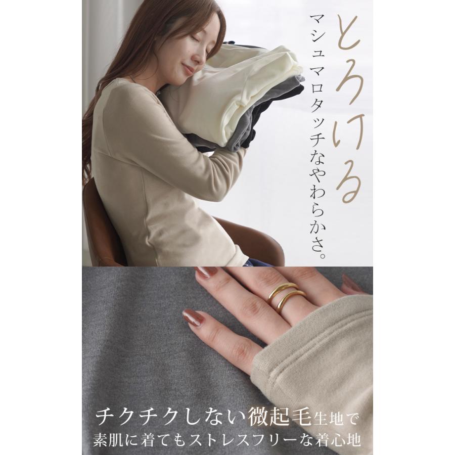 インナー レディース トップス 体感＋3.1℃ 発熱 カップ付き レディース 長袖 無地 チクチクしない 蒸れにくい 暖か HEATVEIL | HUG.U | 13