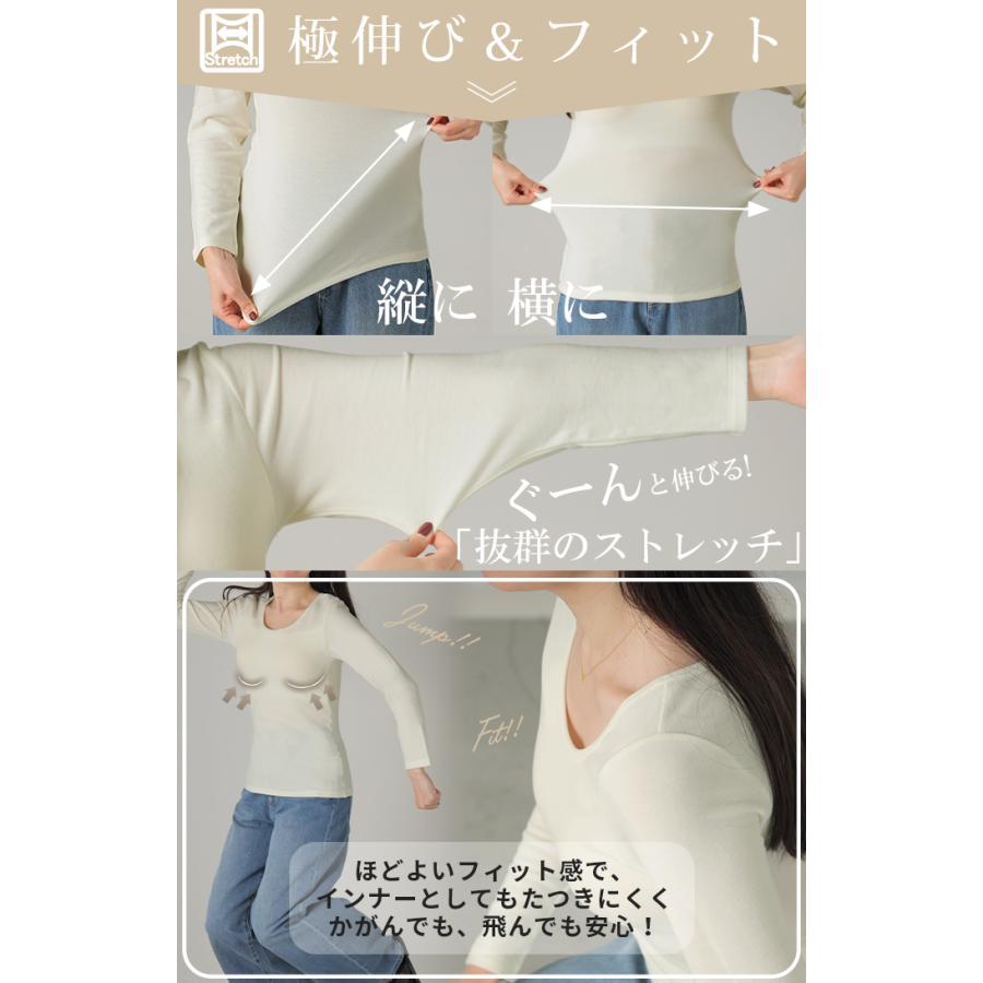 インナー レディース トップス 体感＋3.1℃ 発熱 カップ付き レディース 長袖 無地 チクチクしない 蒸れにくい 暖か HEATVEIL | HUG.U | 15