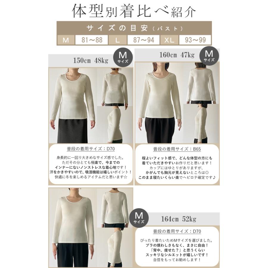 インナー レディース トップス 体感＋3.1℃ 発熱 カップ付き レディース 長袖 無地 チクチクしない 蒸れにくい 暖か HEATVEIL | HUG.U | 19