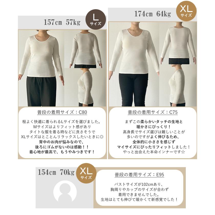 インナー レディース トップス 体感＋3.1℃ 発熱 カップ付き レディース 長袖 無地 チクチクしない 蒸れにくい 暖か HEATVEIL | HUG.U | 20