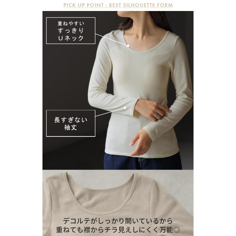 インナー レディース トップス 体感＋3.1℃ 発熱 カップ付き レディース 長袖 無地 チクチクしない 蒸れにくい 暖か HEATVEIL | HUG.U | 22