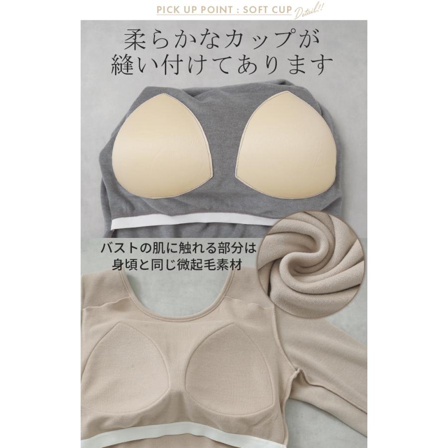 インナー レディース トップス 体感＋3.1℃ 発熱 カップ付き レディース 長袖 無地 チクチクしない 蒸れにくい 暖か HEATVEIL | HUG.U | 23