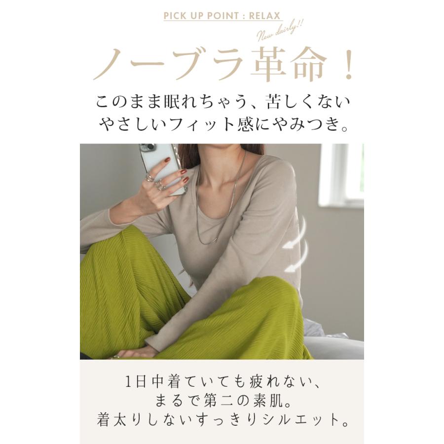 インナー レディース トップス 体感＋3.1℃ 発熱 カップ付き レディース 長袖 無地 チクチクしない 蒸れにくい 暖か HEATVEIL | HUG.U | 11