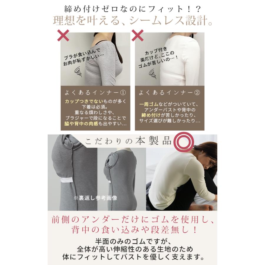 インナー レディース トップス 体感＋3.1℃ 発熱 カップ付き レディース 長袖 無地 チクチクしない 蒸れにくい 暖か HEATVEIL | HUG.U | 12