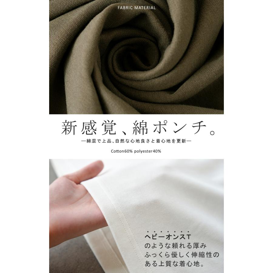 ワンピース ワンピ ロング ポンチ 防汚 選べる 2丈 レディース ロンT ロングワンピース カットソー コットンポンチ Aライン マキシ | HUG.U | 11