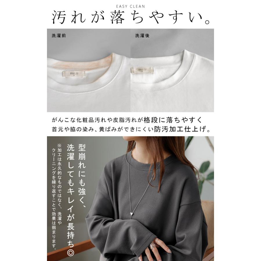 ワンピース ワンピ ロング ポンチ 防汚 選べる 2丈 レディース ロンT ロングワンピース カットソー コットンポンチ Aライン マキシ | HUG.U | 14