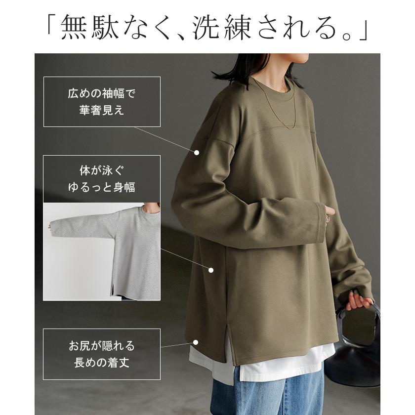 カットソー ロンT ポンチ 防汚 レディース トップス ロング 長袖 Tシャツ ティーシャツ フットボールT チュニック クルーネック コットンポンチ | HUG.U | 19