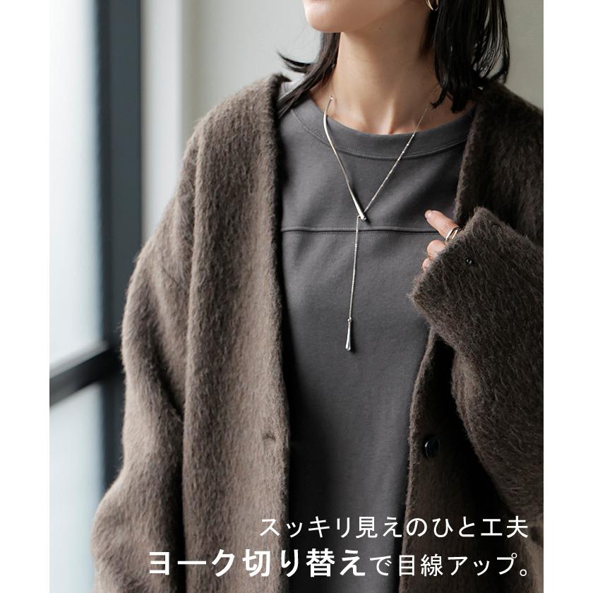 カットソー ロンT ポンチ 防汚 レディース トップス ロング 長袖 Tシャツ ティーシャツ フットボールT チュニック クルーネック コットンポンチ | HUG.U | 26