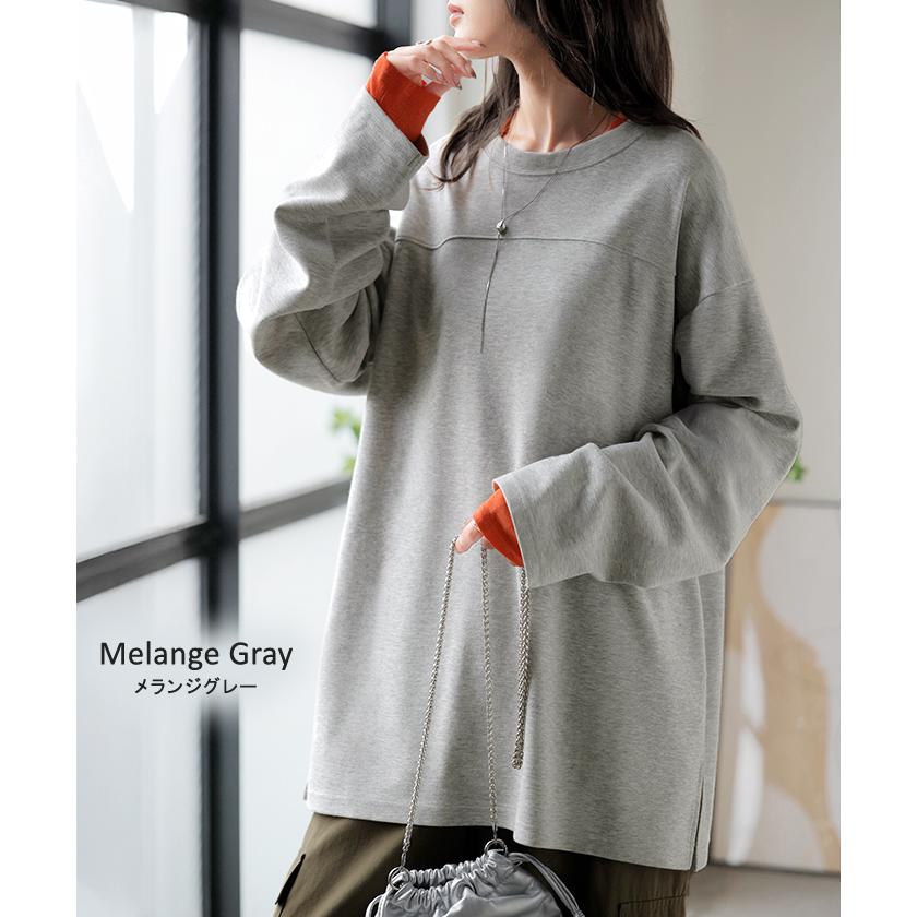 HUG.U（ハグユー） カットソー ロンT ポンチ 防汚 レディース トップス