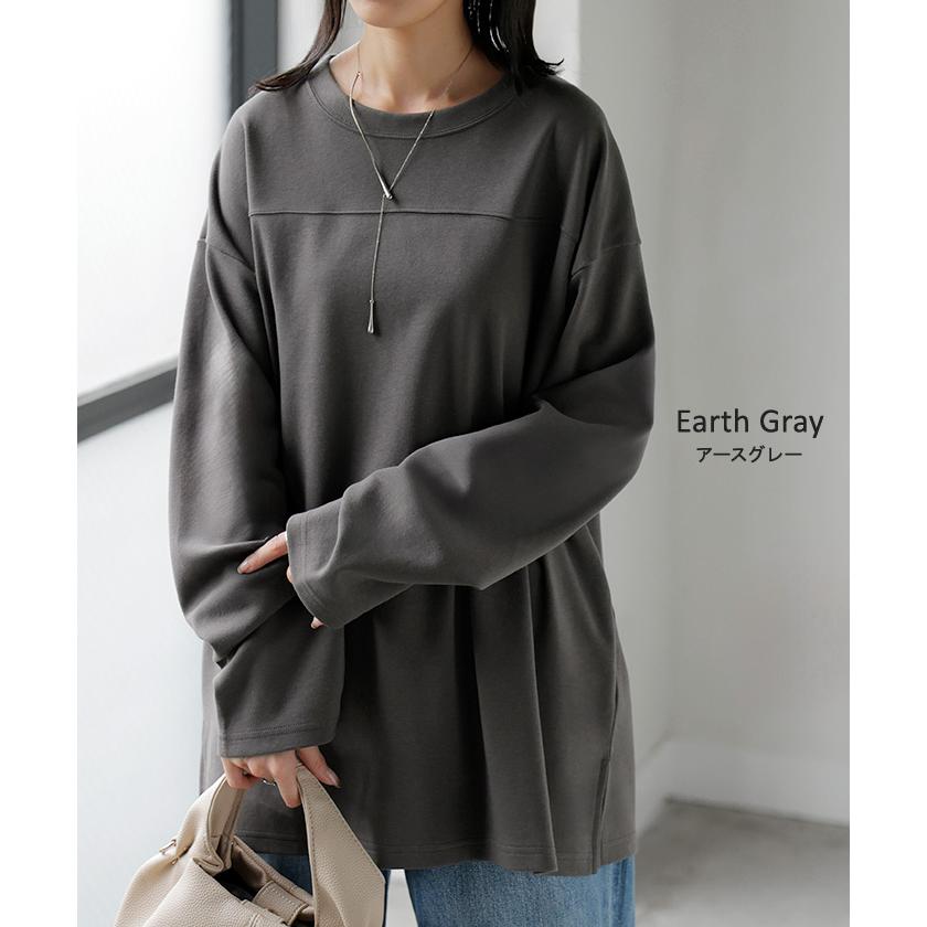 カットソー ロンT ポンチ 防汚 レディース トップス ロング 長袖 Tシャツ ティーシャツ フットボールT チュニック クルーネック コットンポンチ | HUG.U | 27