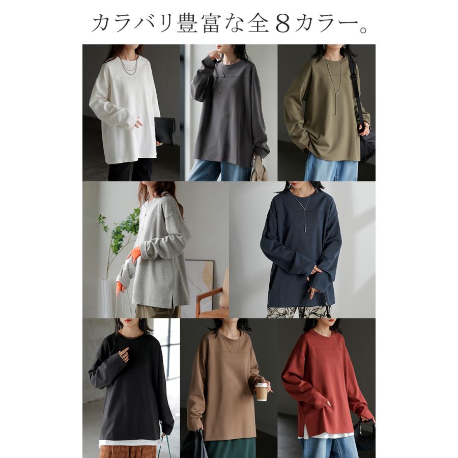 カットソー ロンT ポンチ 防汚 レディース トップス ロング 長袖 Tシャツ ティーシャツ フットボールT チュニック クルーネック コットンポンチ | HUG.U | 11