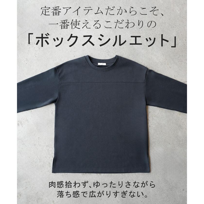 カットソー ロンT ポンチ 防汚 レディース トップス ロング 長袖 Tシャツ ティーシャツ フットボールT チュニック クルーネック コットンポンチ | HUG.U | 16