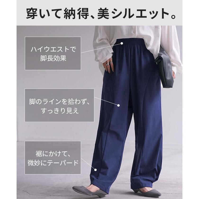 HUG.U（ハグユー） パンツ コクーン カーブ ワイド レディース