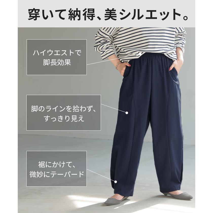 パンツ コクーン カーブ ワイド レディース ボトムス ボトム シワになりにくい ストレッチ ハイウエスト テーパード タック ウエストゴム 無地 軽量 軽い | HUG.U | 14