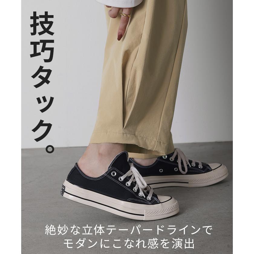 パンツ コクーン カーブ ワイド レディース ボトムス ボトム シワになりにくい ストレッチ ハイウエスト テーパード タック ウエストゴム 無地 軽量 軽い | HUG.U | 22