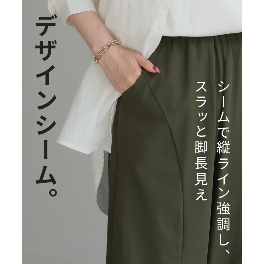 パンツ コクーン カーブ ワイド レディース ボトムス ボトム シワになりにくい ストレッチ ハイウエスト テーパード タック ウエストゴム 無地 軽量 軽い | HUG.U | 24