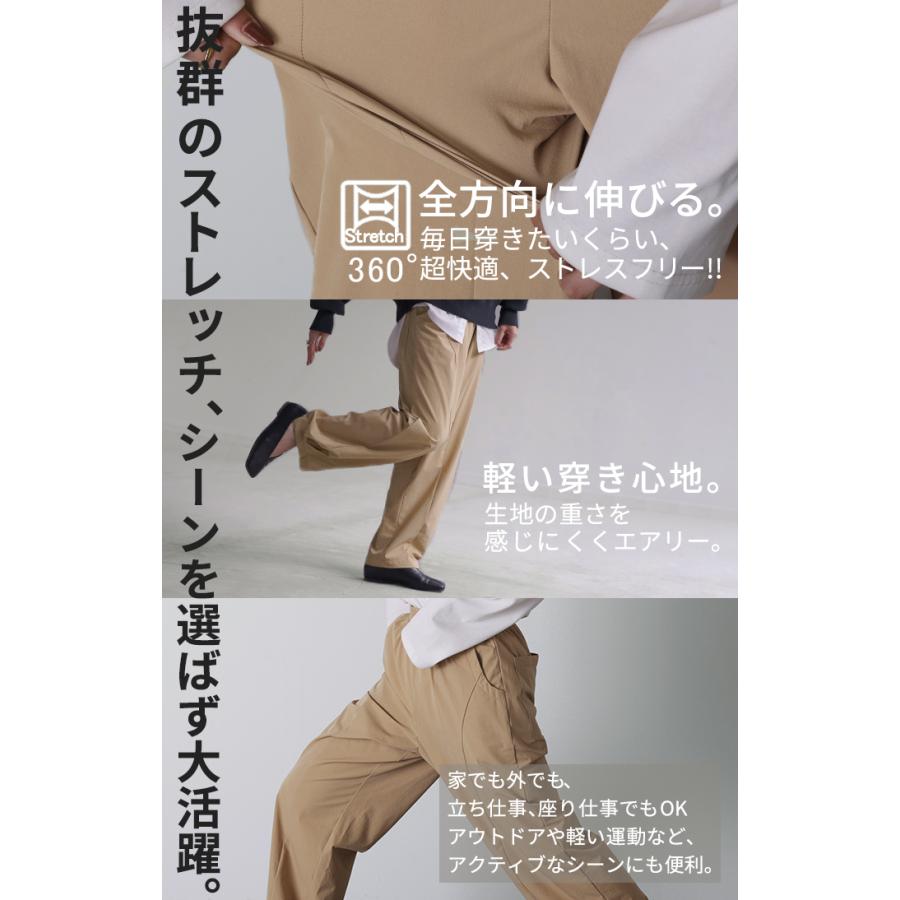 パンツ コクーン カーブ ワイド レディース ボトムス ボトム シワになりにくい ストレッチ ハイウエスト テーパード タック ウエストゴム 無地 軽量 軽い | HUG.U | 07