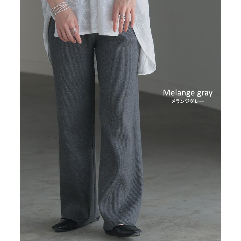 パンツ ニット レディース ボトムス ストレッチ 無地 ロング ロングパンツ マタニティ フレア 産前産後兼用 | HUG.U | 15
