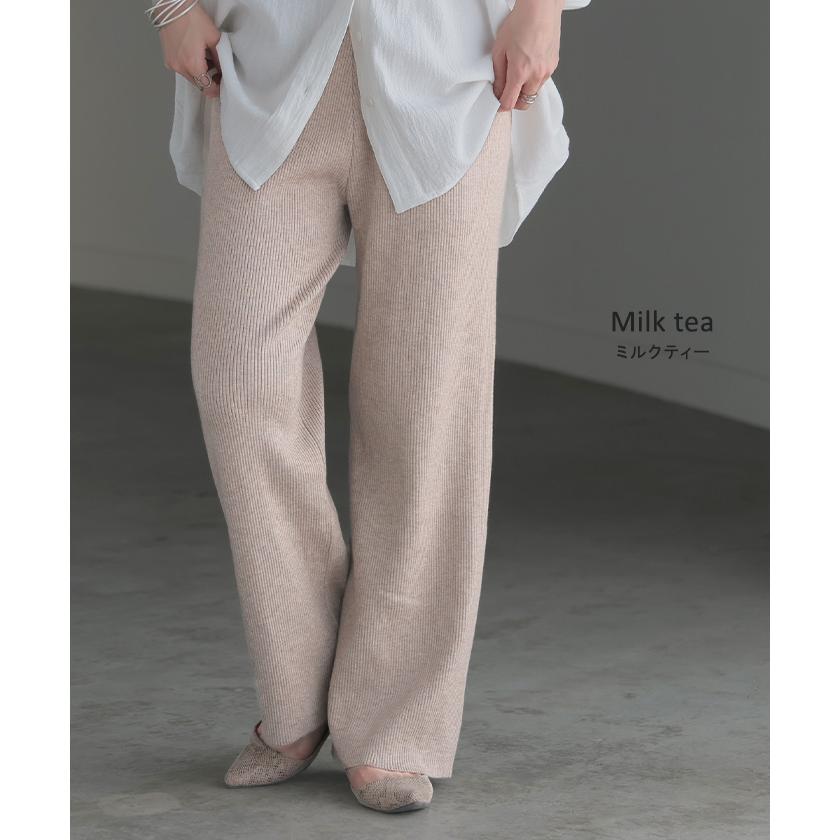 パンツ ニット レディース ボトムス ストレッチ 無地 ロング ロングパンツ マタニティ フレア 産前産後兼用 | HUG.U | 16