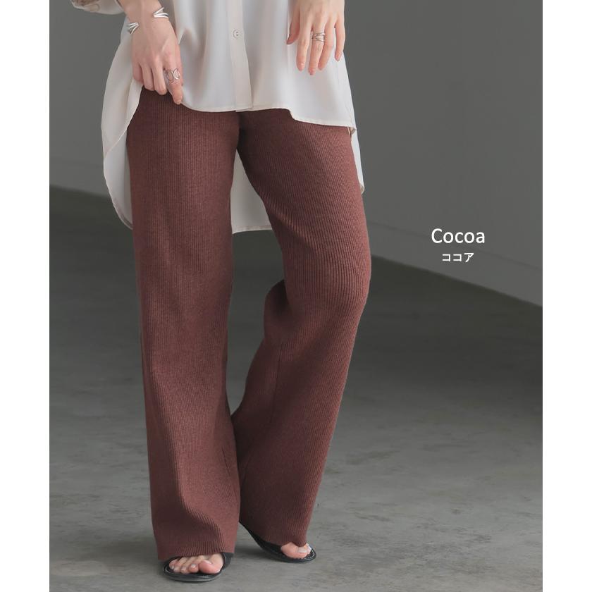 パンツ ニット レディース ボトムス ストレッチ 無地 ロング ロングパンツ マタニティ フレア 産前産後兼用 | HUG.U | 18