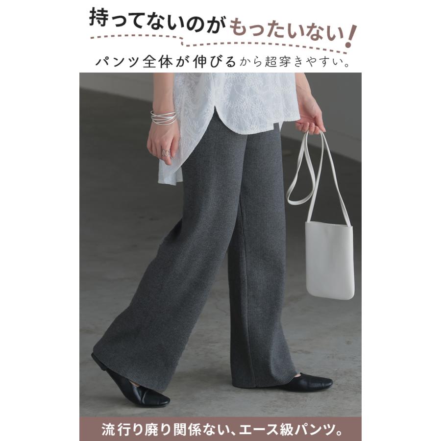 パンツ ニット レディース ボトムス ストレッチ 無地 ロング ロングパンツ マタニティ フレア 産前産後兼用 | HUG.U | 05