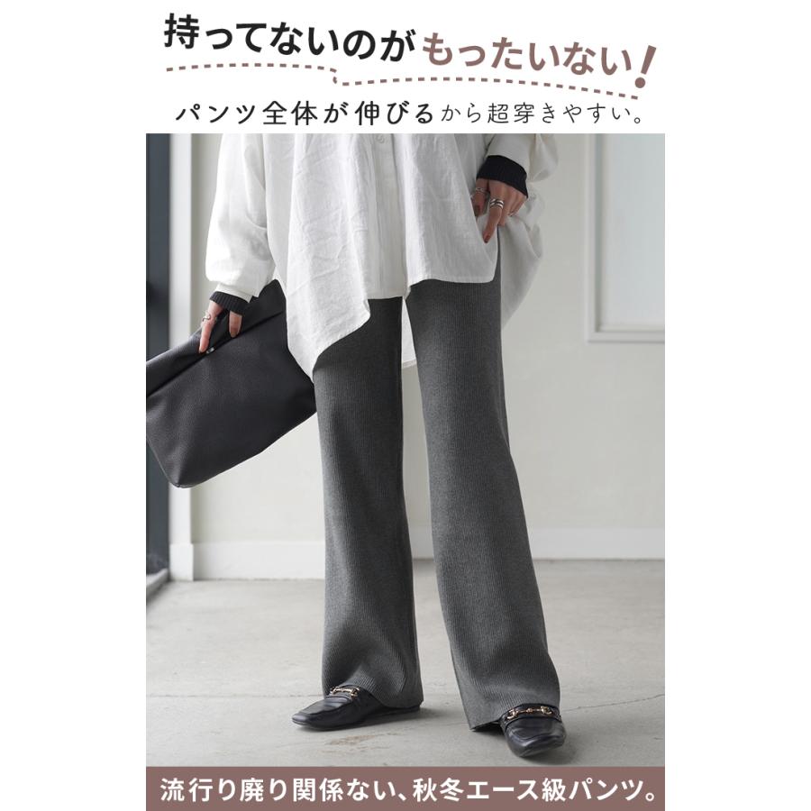 パンツ ニット レディース ボトムス ストレッチ 無地 ロング ロングパンツ マタニティ フレア 産前産後兼用 | HUG.U | 05