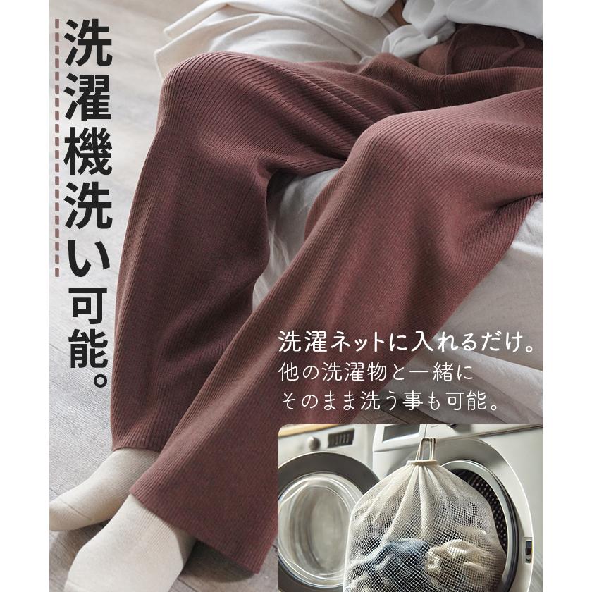 パンツ ニット レディース ボトムス ストレッチ 無地 ロング ロングパンツ マタニティ フレア 産前産後兼用 | HUG.U | 07