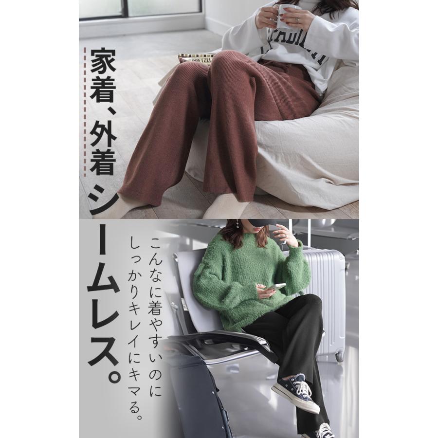 パンツ ニット レディース ボトムス ストレッチ 無地 ロング ロングパンツ マタニティ フレア 産前産後兼用 | HUG.U | 09