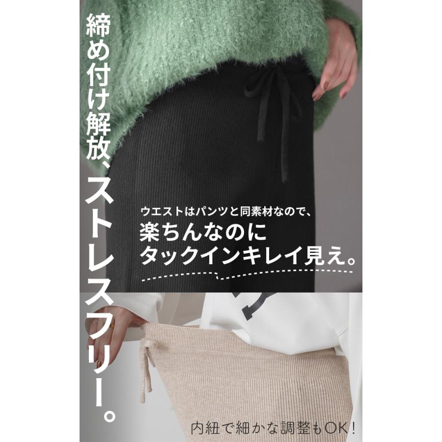 パンツ ニット レディース ボトムス ストレッチ 無地 ロング ロングパンツ マタニティ フレア 産前産後兼用 | HUG.U | 11