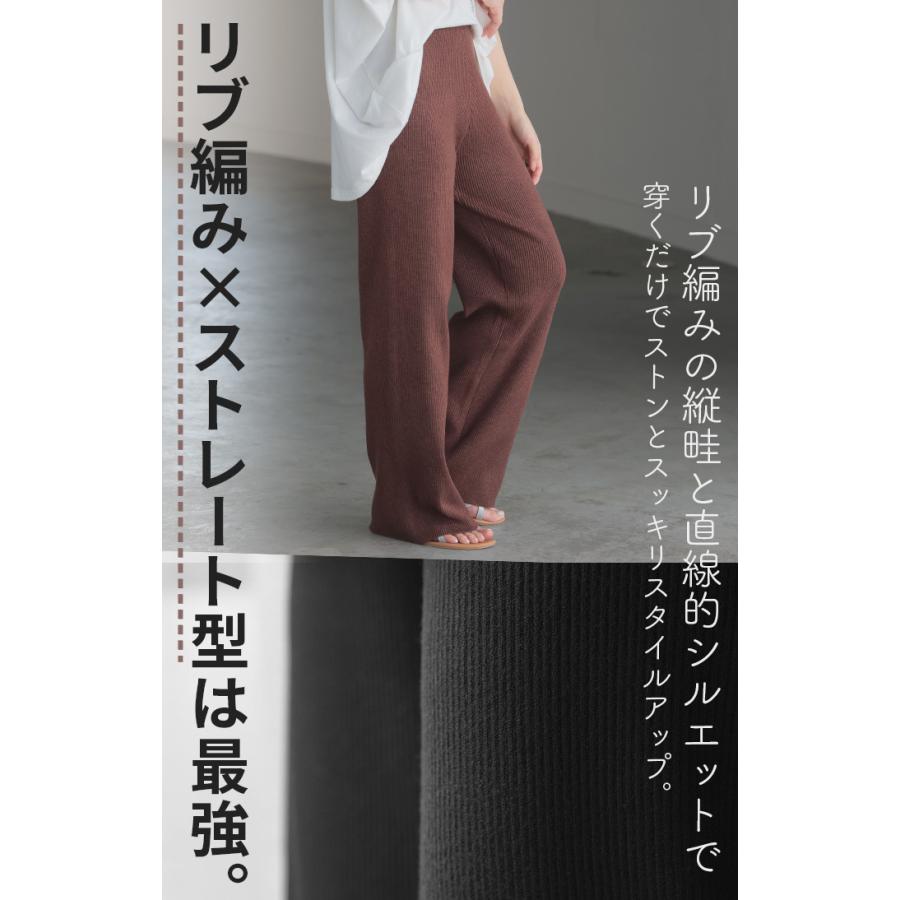 パンツ ニット レディース ボトムス ストレッチ 無地 ロング ロングパンツ マタニティ フレア 産前産後兼用 | HUG.U | 12