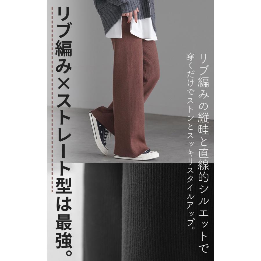 パンツ ニット レディース ボトムス ストレッチ 無地 ロング ロングパンツ マタニティ フレア 産前産後兼用 | HUG.U | 12
