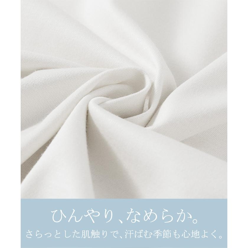 トップス レディース 接触冷感 シルク 風 トップス 半袖 カットソー ロング ティーシャツ シワになりにくい | HUG.U | 17